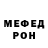 АМФЕТАМИН 97% Yelena Ivashenko