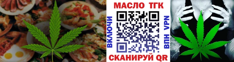 Canna-Cookies марихуана  Купить  Котлас 