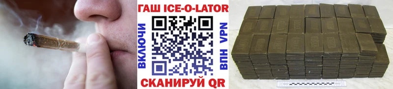 Гашиш гарик Котлас