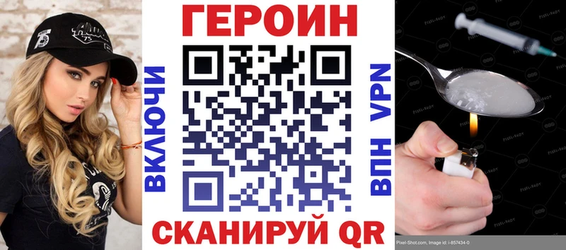 Купить закладки  Котлас  ГЕРОИН афганец 