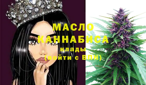 марихуана Гусев
