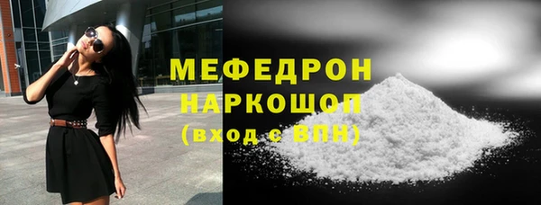 дурь Гусиноозёрск