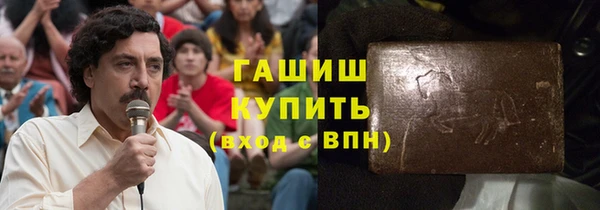 марихуана Гусев