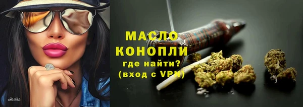 марихуана Гусев