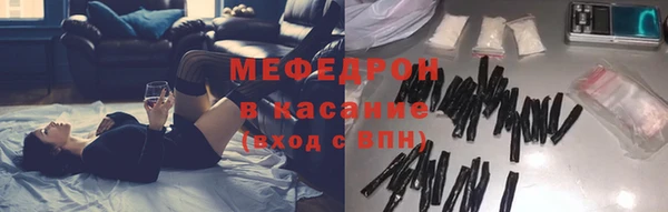 дурь Гусиноозёрск
