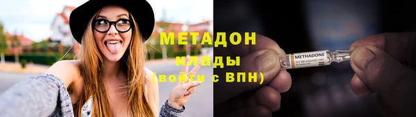 PSILOCYBIN Гусь-Хрустальный