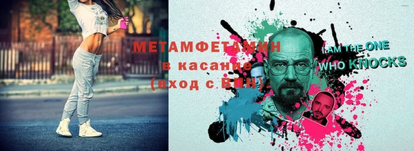 марихуана Гусев