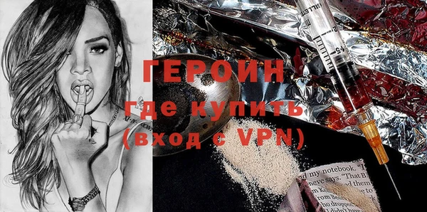 дурь Гусиноозёрск