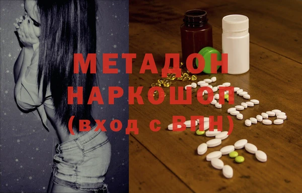 марихуана Гусев