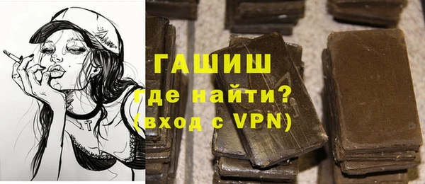 марихуана Гусев
