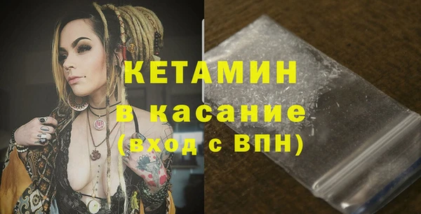дурь Гусиноозёрск