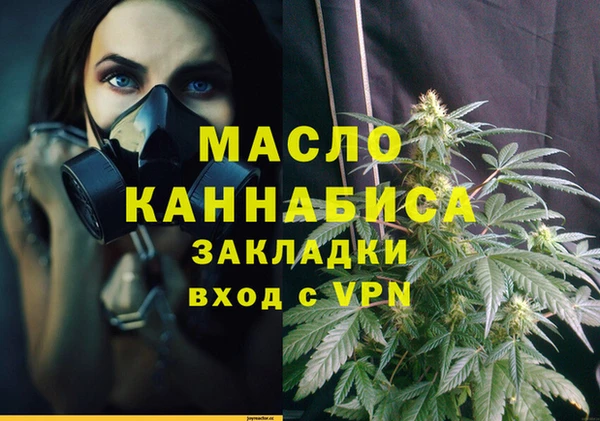 PSILOCYBIN Гусь-Хрустальный