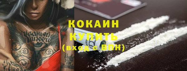 марихуана Гусев