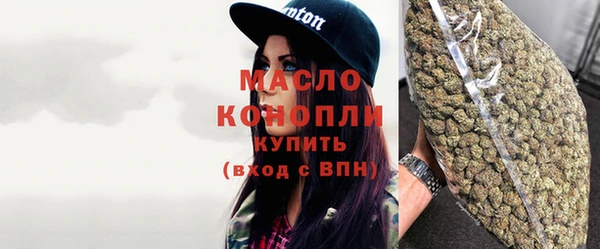 марихуана Гусев