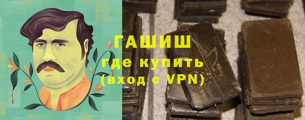 дурь Гусиноозёрск