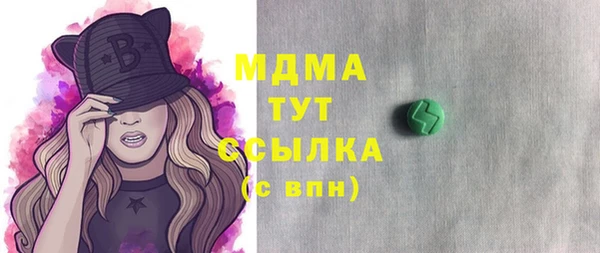 дурь Гусиноозёрск