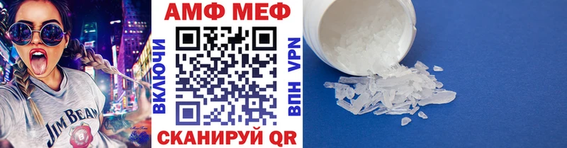 Купить где  Котлас  Первитин винт 