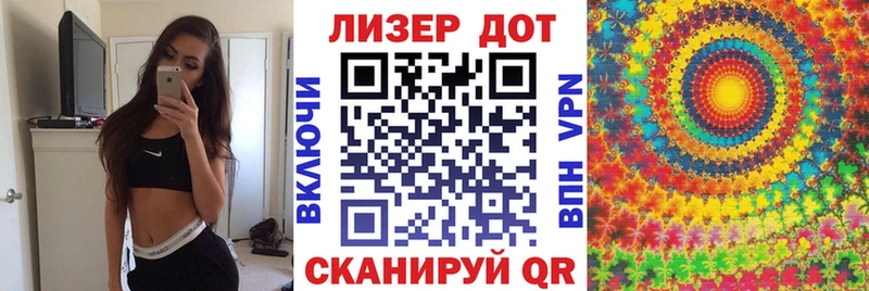 Марки 25I-NBOMe 1,8мг  Купить закладки  Котлас 