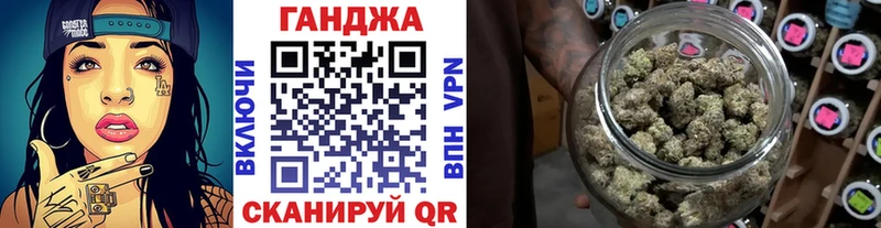 Купить где Котлас Конопля Bruce Banner